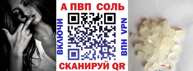 hydra ССЫЛКА  Покровск  APVP мука  купить  сайты 