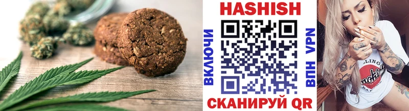 Canna-Cookies конопля  Покровск 
