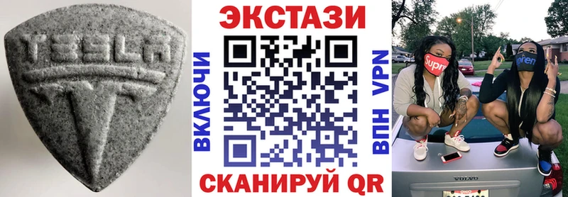 hydra ONION  закладки  Покровск  Ecstasy MDMA 