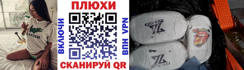 Гашиш Premium Покровск