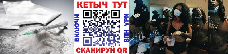 КЕТАМИН ketamine ссылка на мегу зеркало Покровск