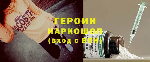 крисы Магас
