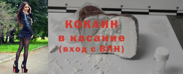 МДМА Магадан