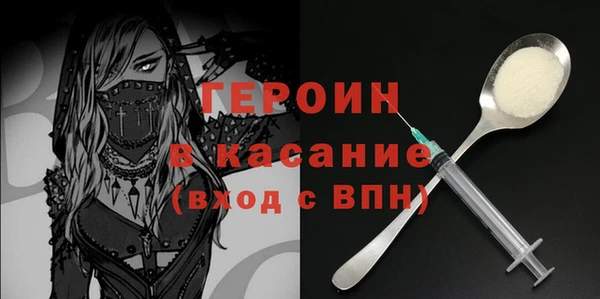 крисы Магас