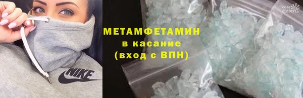 крисы Магас