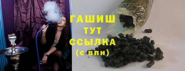 прущая мука Мегион