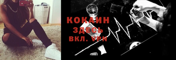 кокаин Майский