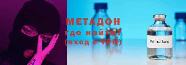МДМА Магадан