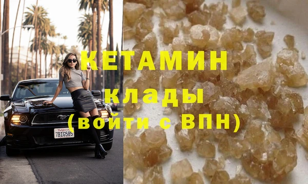 кокаин Майский