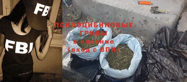 МДМА Магадан