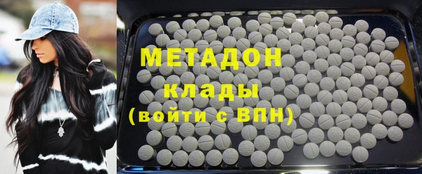 МДМА Магадан