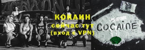 МДМА Магадан