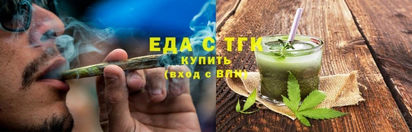 прущая мука Мегион