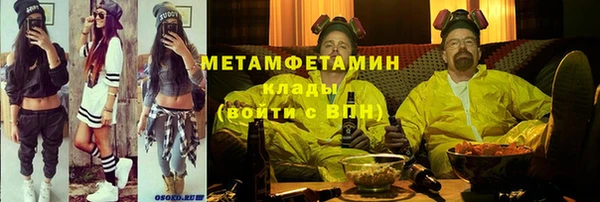 крисы Магас