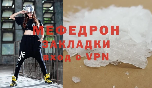 МДМА Магадан