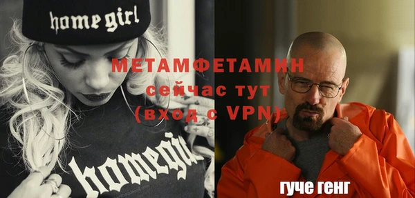 МДМА Магадан