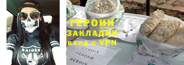 крисы Магас