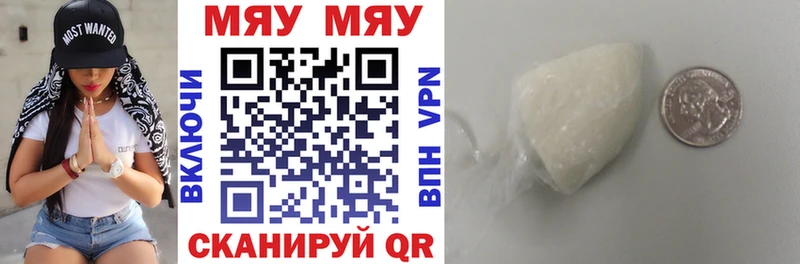 МЕФ mephedrone  дарнет шоп  Покровск 