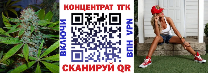 как найти   Покровск  Дистиллят ТГК жижа 